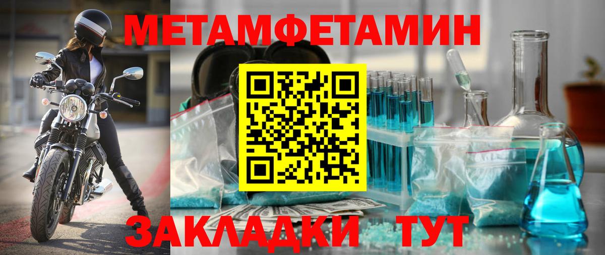 Амфетамин  blacksprut как зайти  Вход с VPN  Нурлат  Amphetamine 97% 