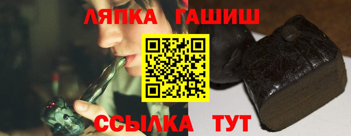 Нурлат  Гашиш hashish  Вход с VPN 
