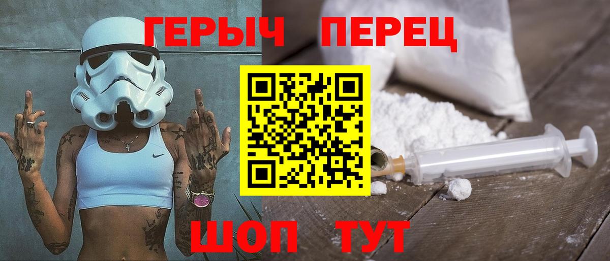 Героин гречка Нурлат