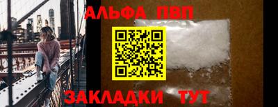 сатива Татарск