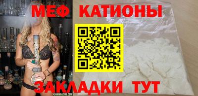 сатива Татарск