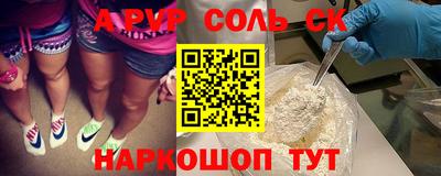 сатива Татарск
