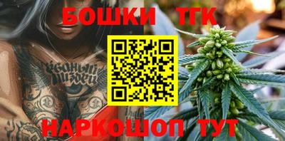 сатива Татарск