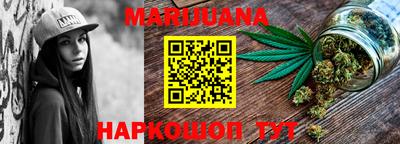 сатива Татарск