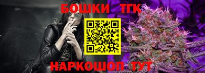 гидра Тверь