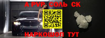 сатива Татарск
