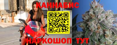 сатива Татарск