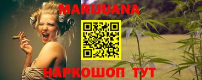 сатива Татарск
