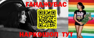 гидра Тверь