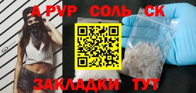 гидра Тверь