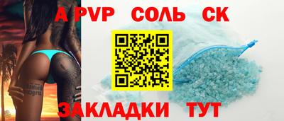 гидра Тверь