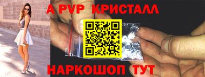 гидра Тверь