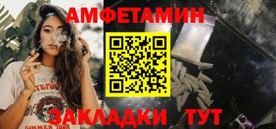 сатива Татарск
