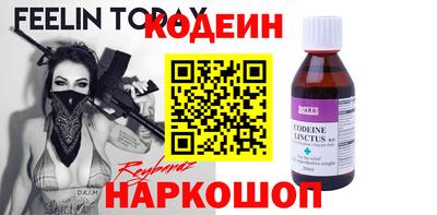 сатива Татарск