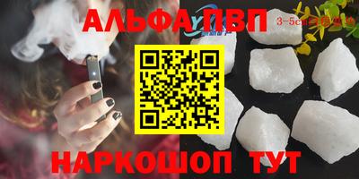 гидра Тверь