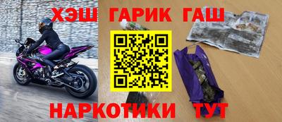гидра Тверь