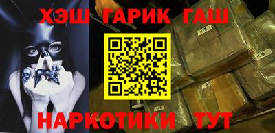 гидра Тверь
