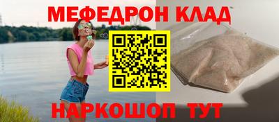 соль ск Туймазы