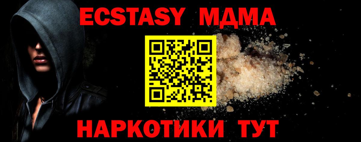 MDMA VHQ Нурлат