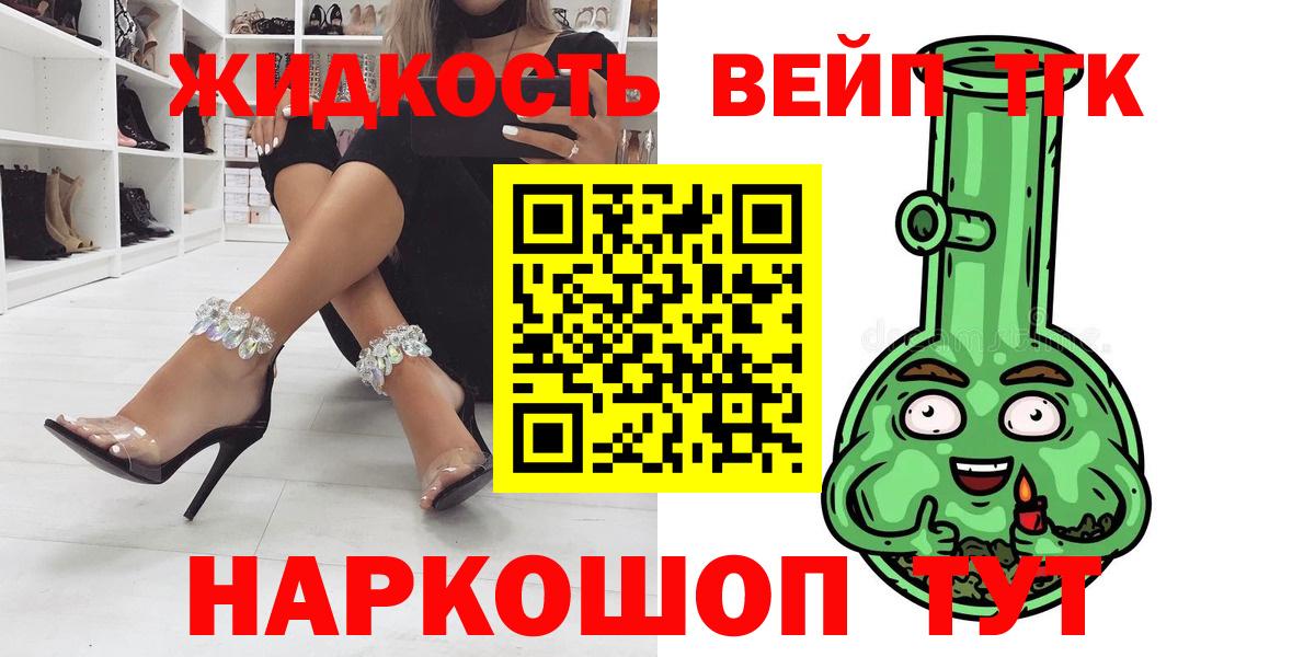   зеркало  ТГК жижа  Дистиллят ТГК Wax  Вход с VPN  Нурлат 