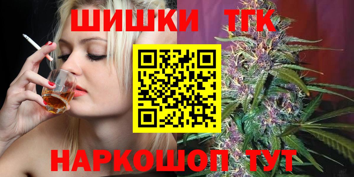 Шишки марихуана план  Вход с VPN  Каннабис сатива  Канабис планчик  Нурлат  Шишки марихуана конопля 